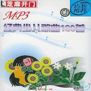 日本黄页网站免费大全
